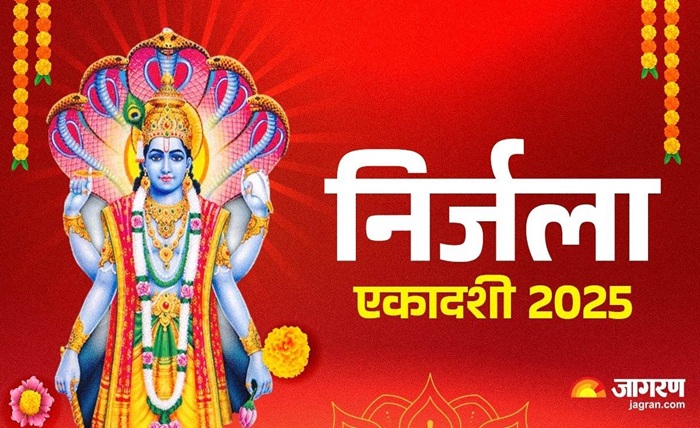 gyaras kab hai