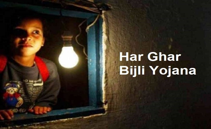 har ghar bijli