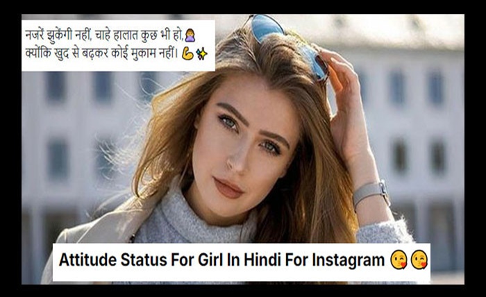 इंस्टाग्राम बायो