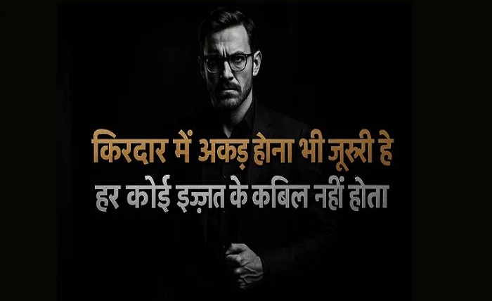 stylish 💕 😘 shayari attitude❤ hindi