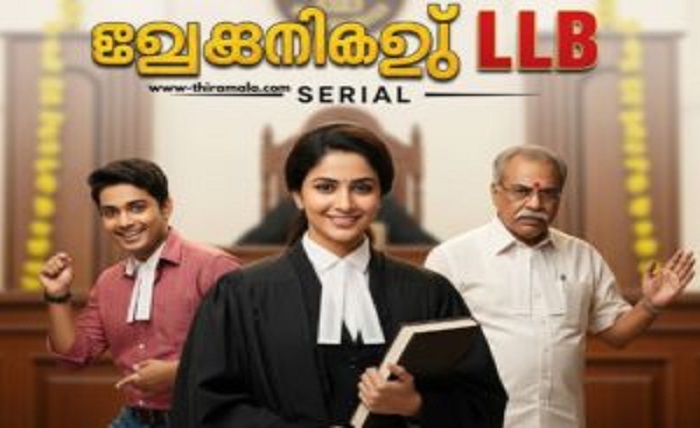 thiramala com serial malayalam