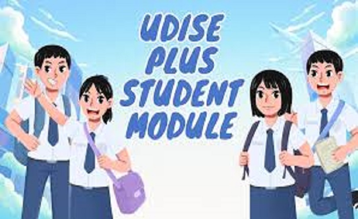 udise plus student module