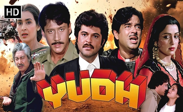 yup movie bollywood