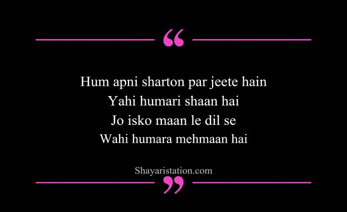 attitude shayari
